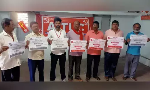 12 నుంచి  ఏఐటీయూసీ జిల్లా మహా సభలు