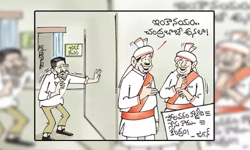 కార్టూన్: పోలవరం ప్రాజెక్టుపై కేంద్రం కీలక ప్రకటన (08-08-2023)
