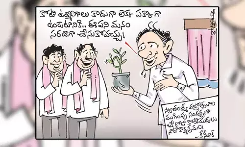 కార్టూన్: స్వాతంత్ర్య దినోత్సవం సందర్భంగా సీఎం కేసీఆర్‌ కీలక నిర్ణయం (08-08-2023)