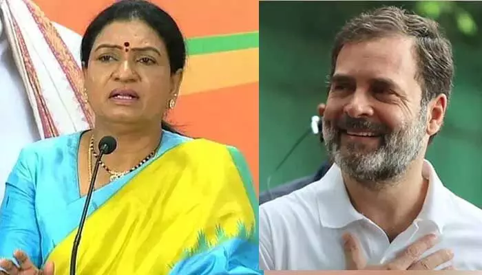 రాహుల్ గాంధీ చిల్లరగా ప్రవర్తించారు.. బీజేపీ నాయకురాలు డీకే అరుణ రాహుల్ గాంధీ చిల్లరగా ప్రవర్తించారు.. బీజేపీ నాయకురాలు డీకే అరుణ