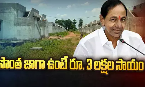 ‘గృహలక్ష్మి’ ఎఫెక్ట్.. మహిళలకు సరికొత్త తిప్పలు!