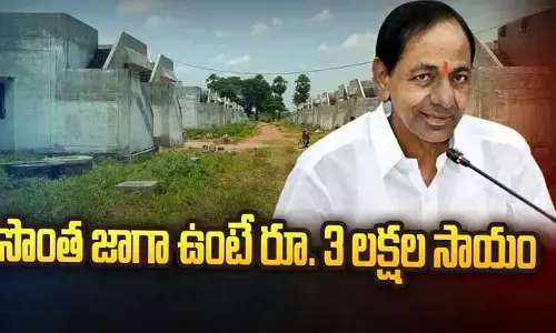 గృహలక్ష్మి స్కీమ్‌‌పై కన్ఫ్యూజన్.. మంత్రి వేముల ప్రకటనతోనూ రాని క్లారిటీ!