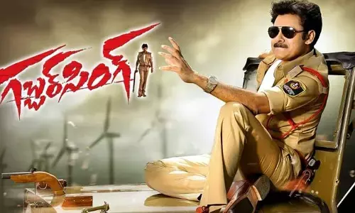 ‘Gabbar Singh’ పై వ్యతిరేకత.. రీరిలీజ్‌ వద్దు అంటున్న ఫ్యాన్స్!
