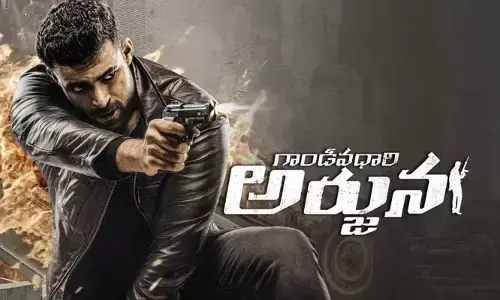 వరుణ్‌‌తేజ్‌ ‘గాండీవధారి అర్జున’ ట్రైలర్‌ (వీడియో)