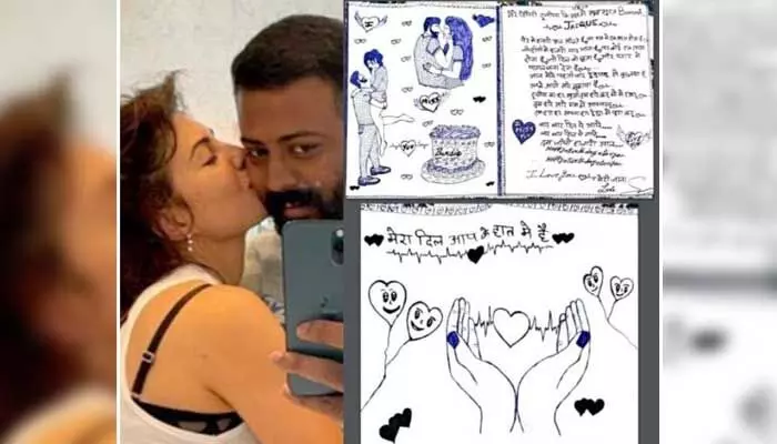 నెక్ట్స్ బర్త్ డేకు కచ్చితంగా నీ పక్కనుంటా.. జాక్వెలిన్కు సుఖేష్ క్రేజీ గ్రీటింగ్స్ నెక్ట్స్ బర్త్ డేకు కచ్చితంగా నీ పక్కనుంటా.. జాక్వెలిన్కు సుఖేష్ క్రేజీ గ్రీటింగ్స్