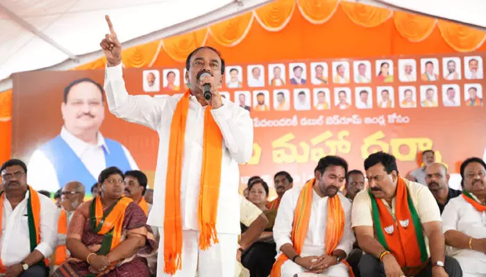 గృహ లక్ష్మి పథకం ఓట్ల కోసమే.. బీజేపీ ఎమ్మెల్యే ఈటల రాజేందర్ గృహ లక్ష్మి పథకం ఓట్ల కోసమే.. బీజేపీ ఎమ్మెల్యే ఈటల రాజేందర్