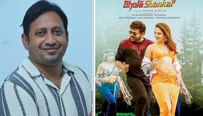 ‘భోళా శంకర్’ సినిమా సూపర్ అంటూ నిర్మాత ట్వీట్.. ఏకిపారేస్తున్న నెటిజన్లు ‘భోళా శంకర్’ సినిమా సూపర్ అంటూ నిర్మాత ట్వీట్.. ఏకిపారేస్తున్న నెటిజన్లు
