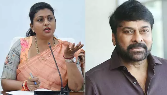 చిరంజీవి విషం చిమ్మడం స్టార్ట్ చేశారు.. మంత్రి రోజా సంచలన వ్యాఖ్యలు చిరంజీవి విషం చిమ్మడం స్టార్ట్ చేశారు.. మంత్రి రోజా సంచలన వ్యాఖ్యలు