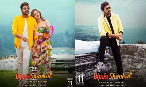 ‘భోళా శంకర్’ ఫస్ట్ డే కలెక్షన్స్ ఇవే..!