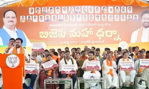 డబుల్ ఇండ్లపై వచ్చే నెల 4న బీజేపీ మహాధర్నా.. కేంద్ర మంత్రి, టీ బీజేపీ చీఫ్ కిషన్ రెడ్డి