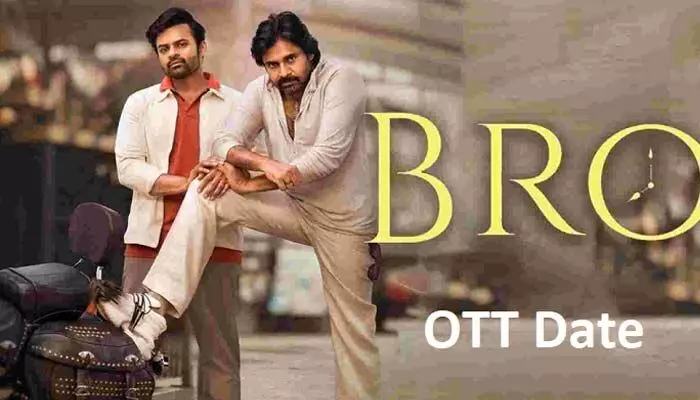 Bro Movie OTT Update : ‘బ్రో’ మూవీ ఓటీటీ రిలీజ్ డేట్ వచ్చేసింది..!