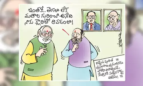 Cartoon: విద్వేశ ప్రసంగాలపై సుప్రీం కీలక తీర్పు.. మోడీ, అమిత్ షా రియాక్షన్ (13-08-2023)