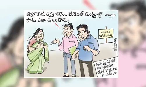 కార్టూన్: గృహలక్ష్మి పథకానికి తొలి లబ్దిదారు చేనేత కార్మికురాలు (14-08-2023)