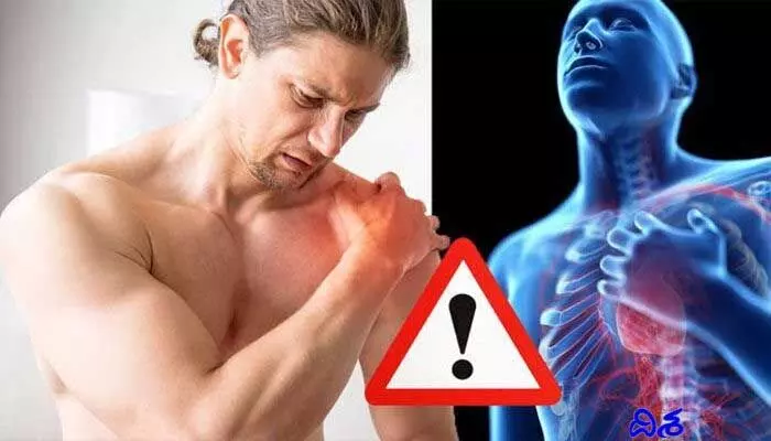మెడ, భుజం నొప్పి.. గుండెపోటుకు కారణమవుతుందా..? మెడ, భుజం నొప్పి.. గుండెపోటుకు కారణమవుతుందా..?