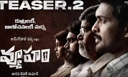 RGV Vyooham Teaser 2 :  ఆసక్తి పెంచుతోన్న కీలక నేతల పాత్రలు..!