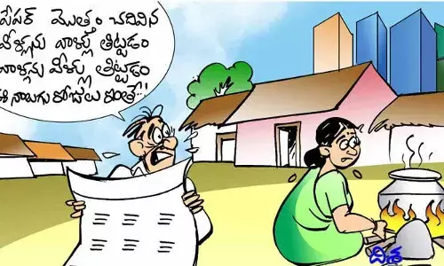 Disha Cartoon: దిశ కార్టూన్(02-07-2022)