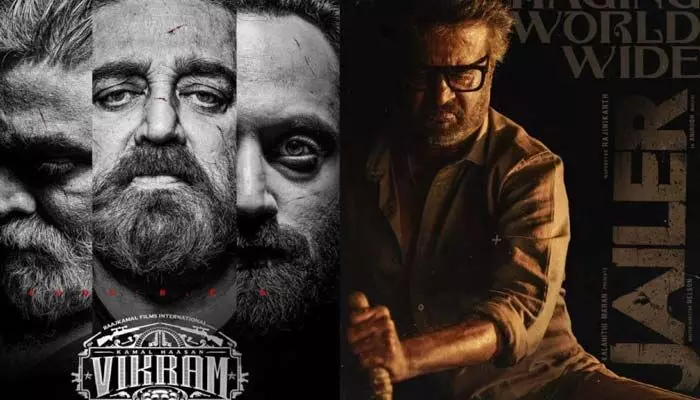 కమల్హాసన్ ‘విక్రమ్’ కలెక్షన్స్ దాటేసిన రజనీకాంత్ ‘జైలర్’ కమల్హాసన్ ‘విక్రమ్’ కలెక్షన్స్ దాటేసిన రజనీకాంత్ ‘జైలర్’
