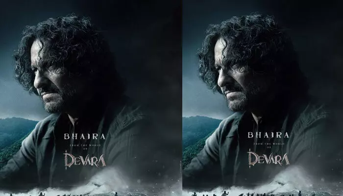 Saif Ali Khan First Look in Devara : ‘దేవర’ నుంచి సైఫ్ అలీఖాన్ ఫస్ట్ లుక్! Saif Ali Khan First Look in Devara : ‘దేవర’ నుంచి సైఫ్ అలీఖాన్ ఫస్ట్ లుక్!