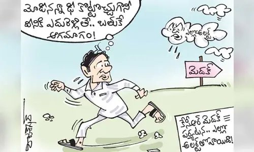కార్టూన్: సీఎం కేసీఆర్ మెదక్ జిల్లా పర్యటన వాయిదా (16-8-2023)