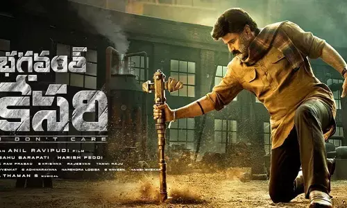 బాలయ్య ‘Bhagwant Kesari’ అప్డేట్‌ ఇచ్చిన మోక్షజ్ఞ.. స్పీకర్స్ పగిలిపోతాయంటూ ట్వీట్