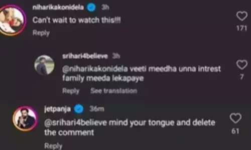 నిహారికపై నెటిజన్ వల్గర్ కామెంట్స్.. నోరు అదుపులో పెట్టుకోమంటూ సాయి ధరమ్ తేజ్ వార్నింగ్ (పోస్ట్)