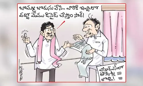 కార్టూన్ : బీఆర్ఎస్‌లో టిక్కెట్ల లొల్లి (17-08-2023)