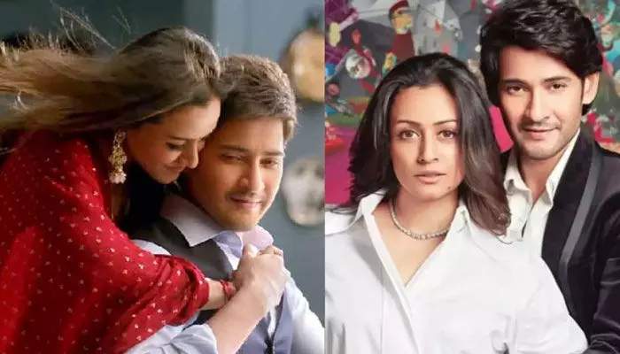 మహేష్ బాబు నాకు ఇచ్చిన మొదటి బహుమతి అదే.. నమ్రతా కామెంట్స్ వైరల్ మహేష్ బాబు నాకు ఇచ్చిన మొదటి బహుమతి అదే.. నమ్రతా కామెంట్స్ వైరల్