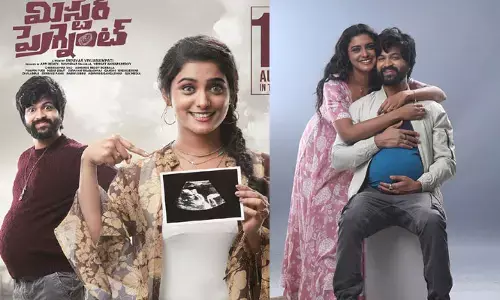 బిగ్‌బాస్ ఫేమ్ Sohel ‘Mr. Pregnant’ సినిమా రివ్యూ.. హిట్ కొట్టినట్టేనా?
