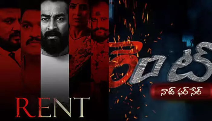 ఈ వారం OTT లో విడుదలయ్యే తెలుగు, హిందీ సినిమాలు ఇవే ఈ వారం OTT లో విడుదలయ్యే తెలుగు, హిందీ సినిమాలు ఇవే