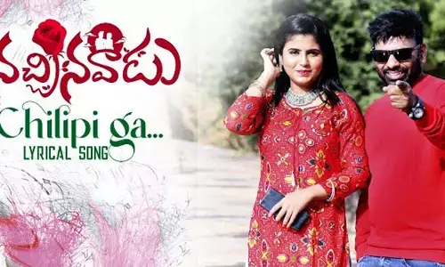 Nachinavadu : అమ్మాయిల నిజ జీవితాన్ని కథగా రాసి.. ‘నచ్చిన వాడు’ చేసిందిదే!