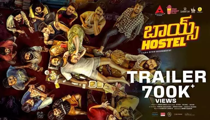 ‘Boys Hostel’ ట్రైలర్.. ‘Boys Hostel’ ట్రైలర్..