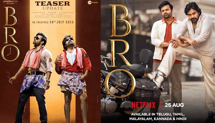 BRO OTT Release Date:  పాన్ ఇండియా రేంజ్‌లో పవన్  మూవీ OTT Release