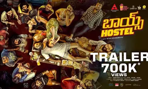 ‘Boys Hostel’ ట్రైలర్..