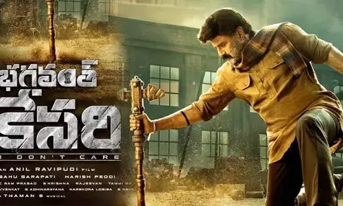 Balayya Babu ఫ్యాన్స్‌కు గుడ్ న్యూస్.. Bhagavanth Kesari Update