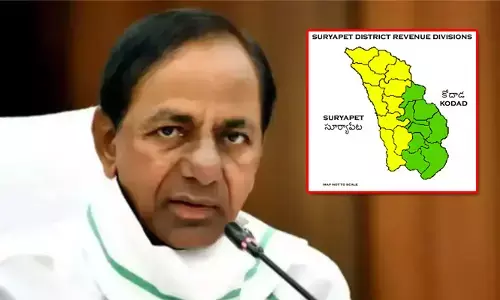 సూర్యాపేట జిల్లా కావడమే ఒక చరిత్ర: Cm Kcr