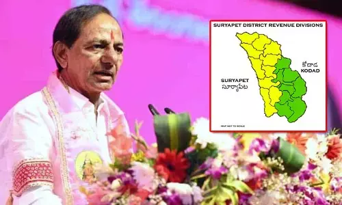 Breaking: సూర్యాపేట జిల్లాకు సీఎం కేసీఆర్ వరాల జల్లు.. ఎన్ని కోట్లు మంజూరు చేస్తున్నారంటే..!