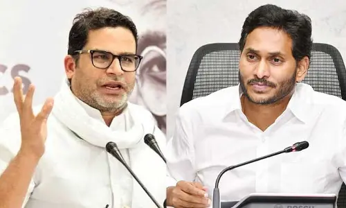 ప్రశాంత్ కిశోర్ ఐప్యాక్ సర్వే లీక్.. వచ్చే ఎన్నికల్లో వైసీపీ గెలిచే స్థానాలివేనా?