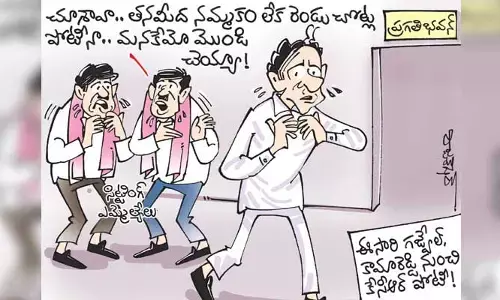 కార్టూన్: సీఎం కేసీఆర్ గజ్వేల్, కామారెడ్డి నుండి పోటీ (21-8-2023)