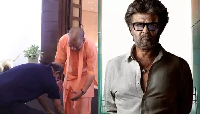 Yogi Adityanath కాళ్లు మొక్కడంపై Rajinikanth రియాక్షన్ ఇదే! Yogi Adityanath కాళ్లు మొక్కడంపై Rajinikanth రియాక్షన్ ఇదే!