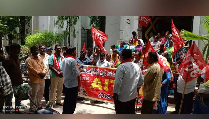 12వ పీఆర్సీ కమిటీ వేసి కార్మికుల వేతనాలు పెంచాలని ఏఐటీయూసీ ధర్నా.. 12వ పీఆర్సీ కమిటీ వేసి కార్మికుల వేతనాలు పెంచాలని ఏఐటీయూసీ ధర్నా..