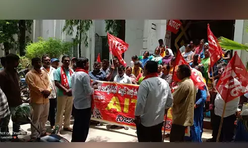12వ పీఆర్సీ కమిటీ వేసి కార్మికుల వేతనాలు పెంచాలని ఏఐటీయూసీ ధర్నా..