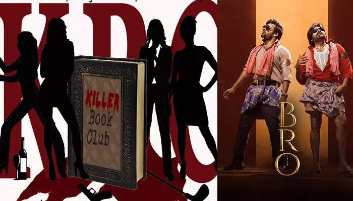 OTT releases this week : ఈ వారం ఓటీటీలో సందడి చేసే సినిమాలివే? OTT releases this week : ఈ వారం ఓటీటీలో సందడి చేసే సినిమాలివే?