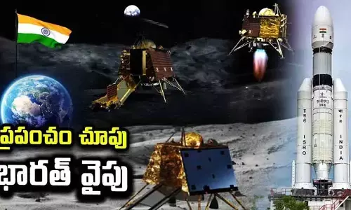 జయహో భారత్: చంద్రుడిపై అడుగుపెట్టిన విక్రమ్ ల్యాండర్.. అంతరిక్ష రంగంలో ఇస్రో సరికొత్త చరిత్ర