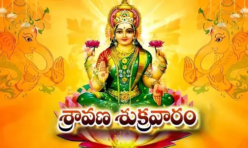 నగరానికి శ్రావణ శోభ.. భక్తులతో కిటకిటలాడుతున్న ఆలయాలు