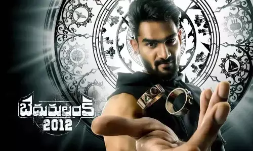 రాధిక మళ్లీ మోసం చేస్తదేమో అనుకున్నా.. Karthikeya 2012 యుగాంతం మళ్లీ గుర్తు చేశారు!(video)