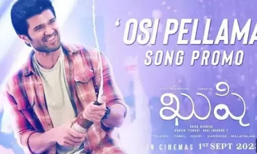 Khushi చిత్రం నుంచి ‘పెళ్లామా’ సాంగ్ ప్రోమో విడుదల..!