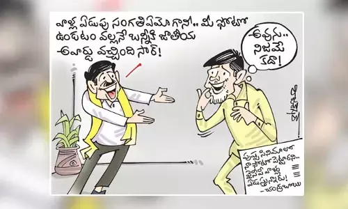 కార్టూన్: అల్లు అర్జున్ పుష్ప సినిమాపై చంద్రబాబు కీలక వ్యాఖ్యలు (26-08-2023)