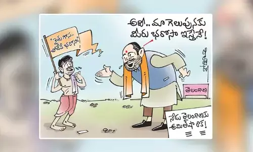 కార్టూన్: తెలంగాణకు హోంమంత్రి అమిత్ షా రాక (26-08-2023)