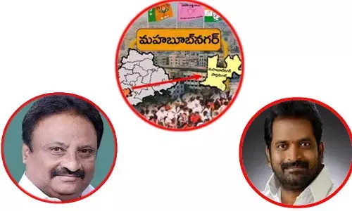 అందరి చూపు పాలమూరు వైపు!