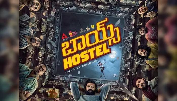 Boys Hostel movie: ఓటీటీలోకి వచ్చేస్తున్న ‘బాయ్స్‌ హాస్టల్‌’ మూవీ!